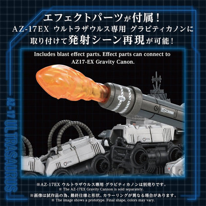 Zoids Plastic Model Kit 1/72 AZ-17 Ultra Saurus 58 cm Image 3