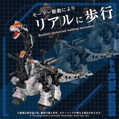 Zoids Plastic Model Kit 1/72 AZ-17 Ultra Saurus 58 cm Image 4