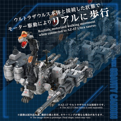 Zoids Plastic Model Kit 1/72 AZ-17EX Ultra Saurus Gravity Cannon 73 cm Image 2