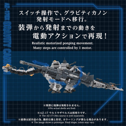 Zoids Plastic Model Kit 1/72 AZ-17EX Ultra Saurus Gravity Cannon 73 cm Image 3
