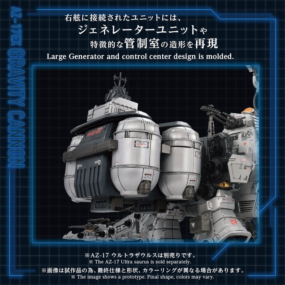 Zoids Plastic Model Kit 1/72 AZ-17EX Ultra Saurus Gravity Cannon 73 cm Image 5