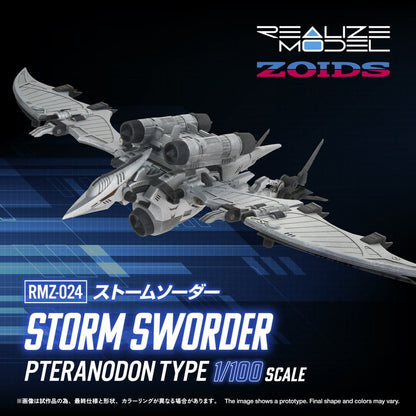 Zoids Plastic Model Kit 1/100 RMZ-024 Storm Sworder 11 cm Image 2