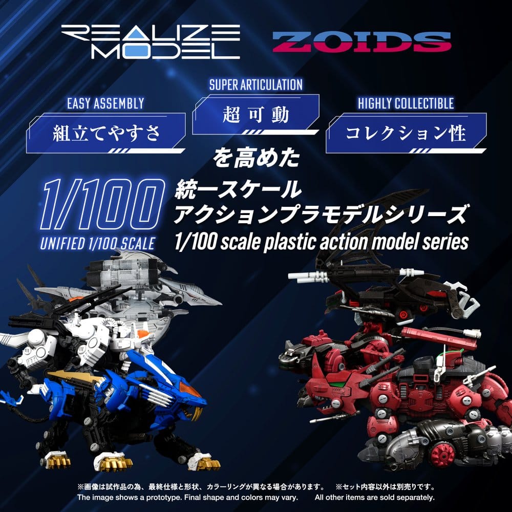 Zoids Plastic Model Kit 1/100 RMZ-024 Storm Sworder 11 cm Image 4