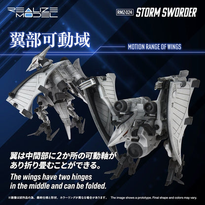 Zoids Plastic Model Kit 1/100 RMZ-024 Storm Sworder 11 cm Image 5