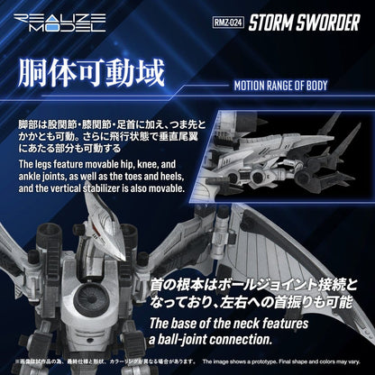 Zoids Plastic Model Kit 1/100 RMZ-024 Storm Sworder 11 cm Image 6
