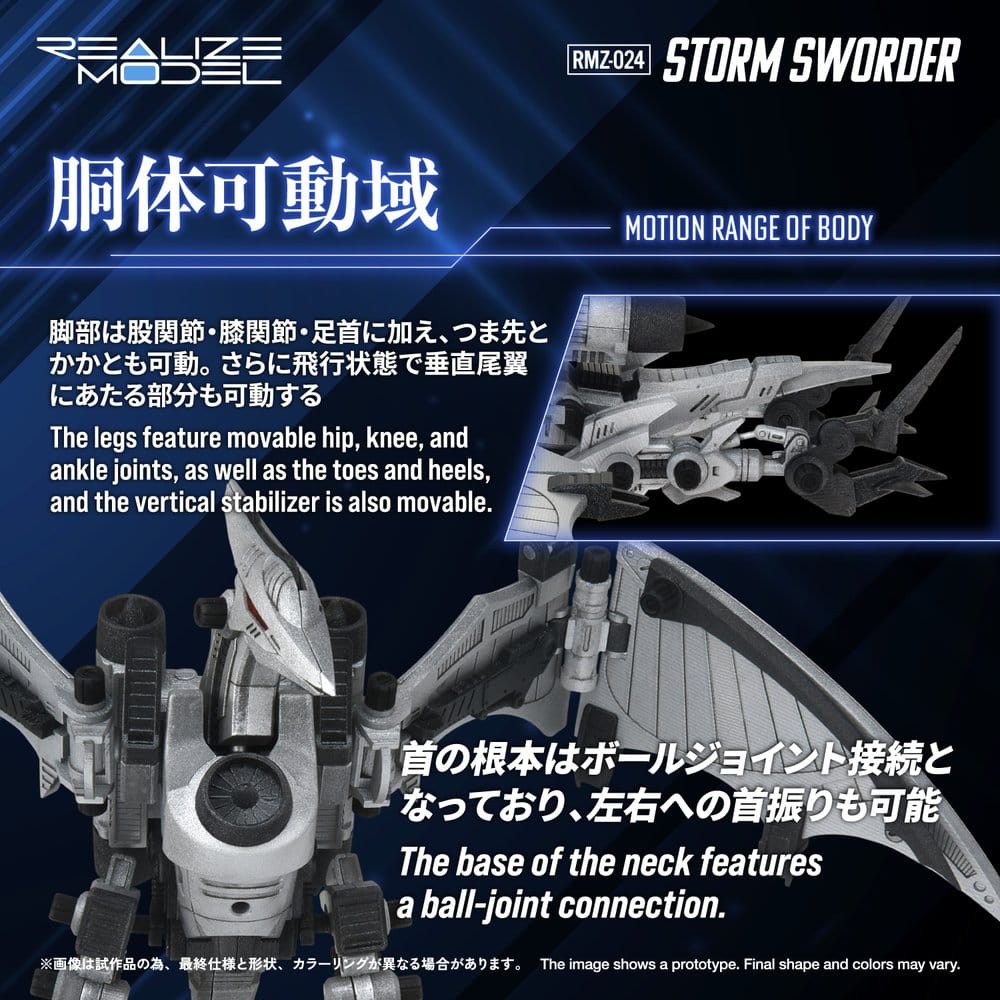 Zoids Plastic Model Kit 1/100 RMZ-024 Storm Sworder 11 cm Image 6