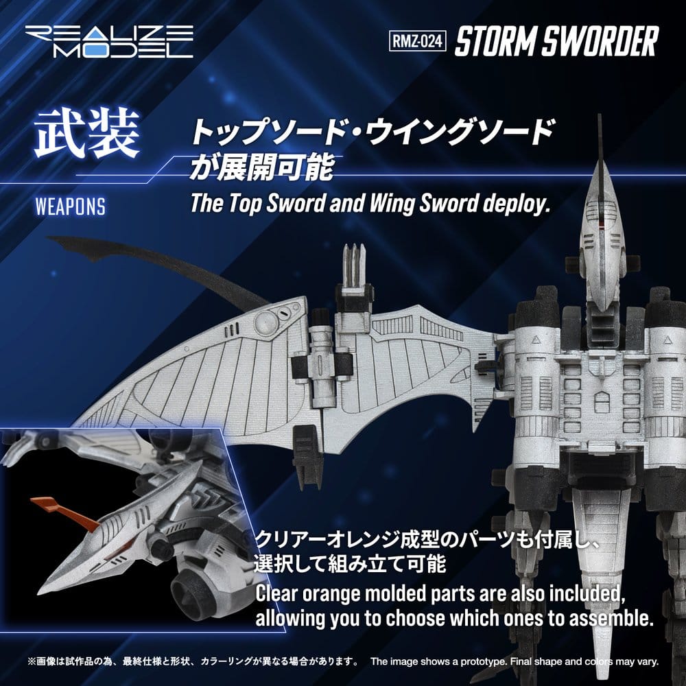 Zoids Plastic Model Kit 1/100 RMZ-024 Storm Sworder 11 cm Image 7