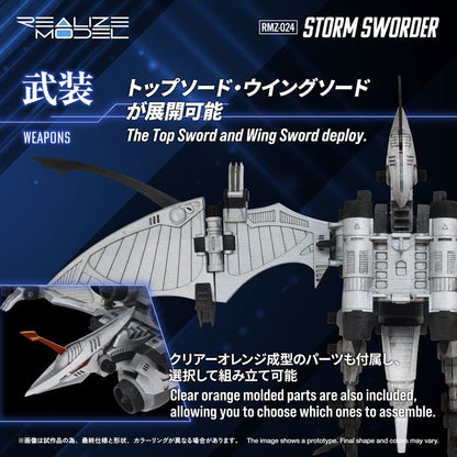 Zoids Plastic Model Kit 1/100 RMZ-024 Storm Sworder 11 cm Image 7