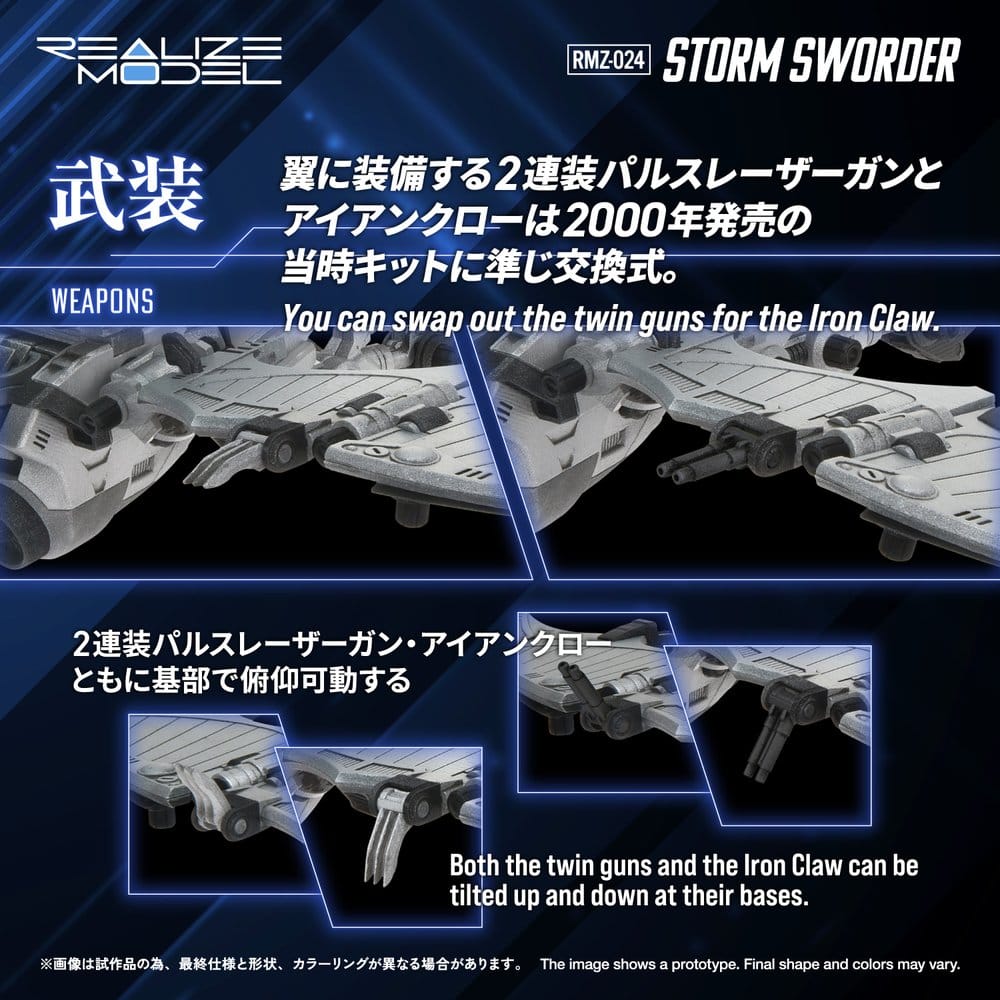 Zoids Plastic Model Kit 1/100 RMZ-024 Storm Sworder 11 cm Image 8