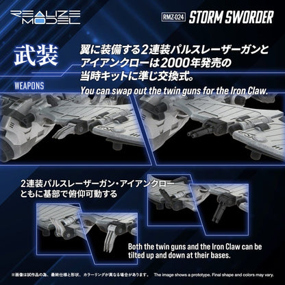 Zoids Plastic Model Kit 1/100 RMZ-024 Storm Sworder 11 cm Image 8