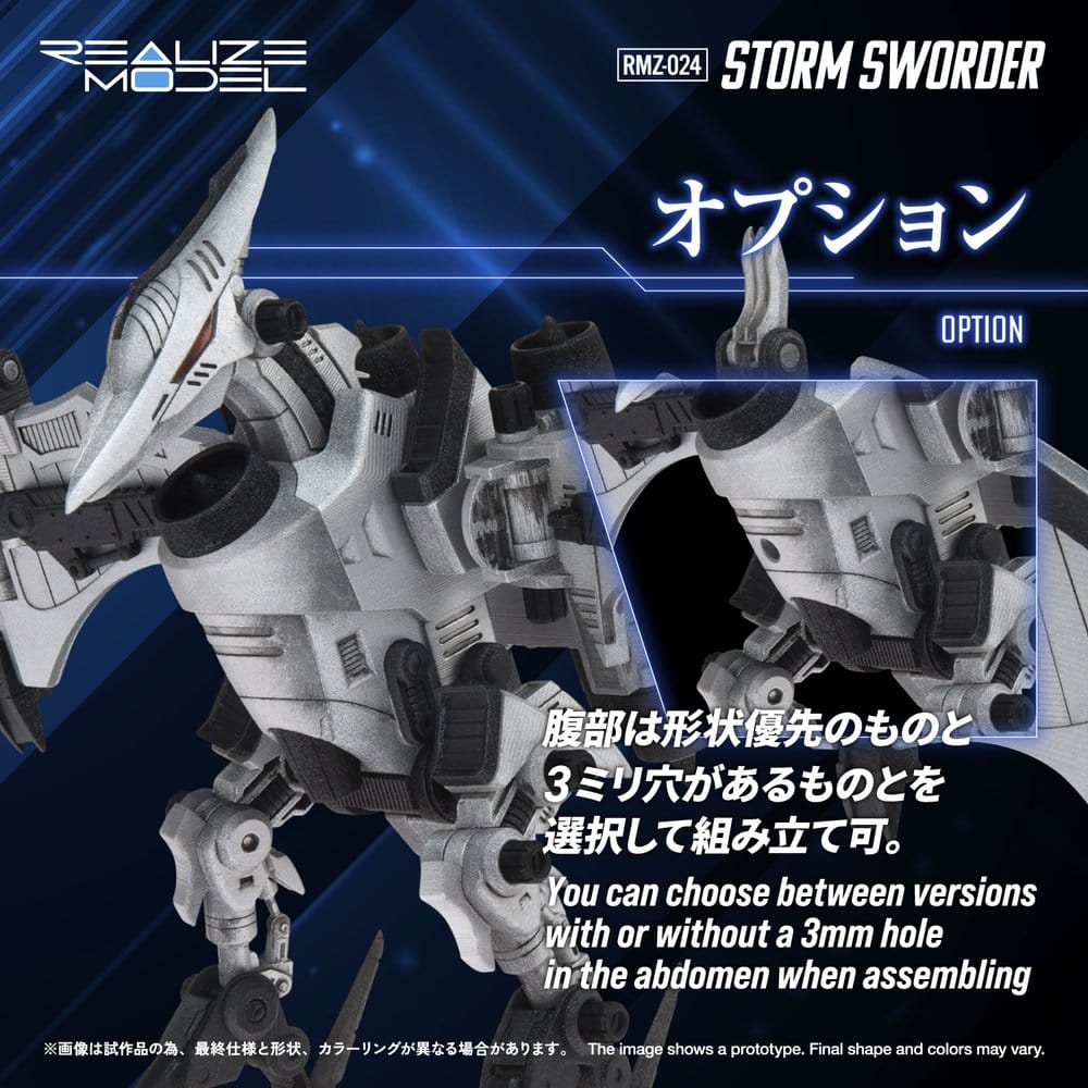 Zoids Plastic Model Kit 1/100 RMZ-024 Storm Sworder 11 cm Image 9