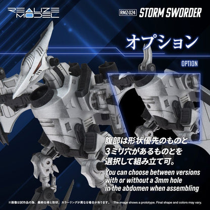 Zoids Plastic Model Kit 1/100 RMZ-024 Storm Sworder 11 cm Image 9