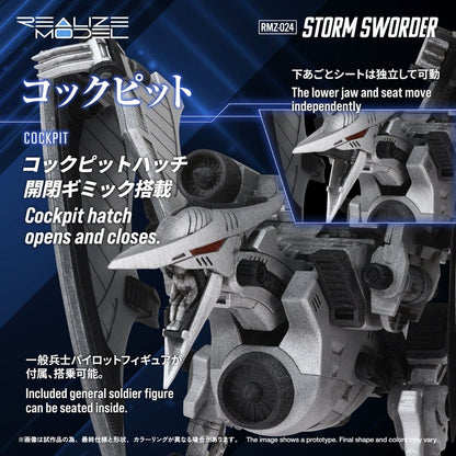 Zoids Plastic Model Kit 1/100 RMZ-024 Storm Sworder 11 cm Image 10