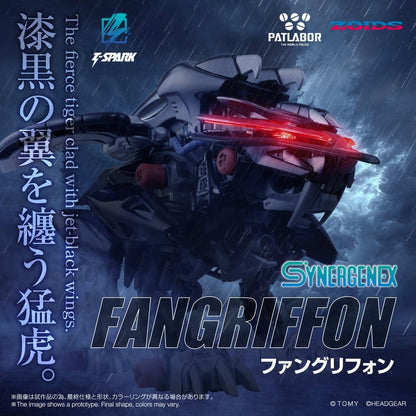 Zoids Plastic Model Kit Fangriffon 26 cm Image 2