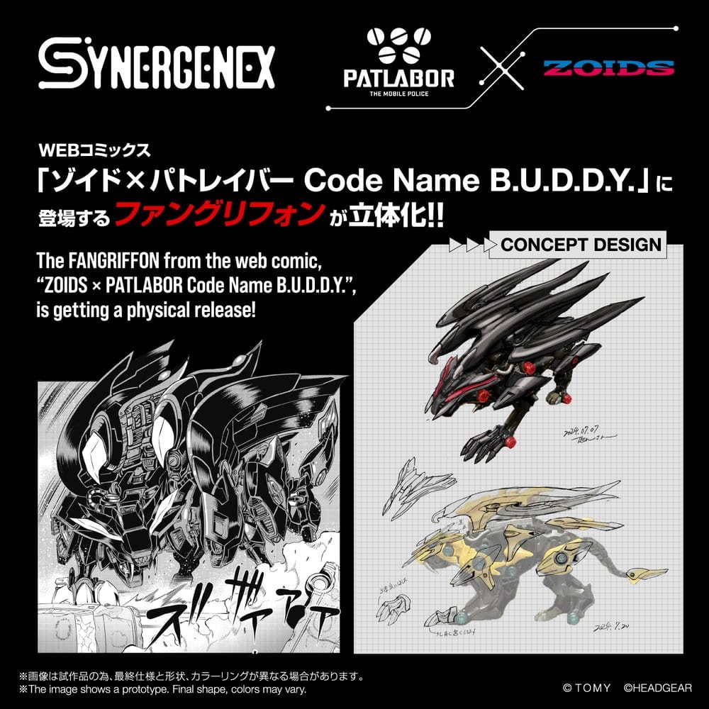 Zoids Plastic Model Kit Fangriffon 26 cm Image 3