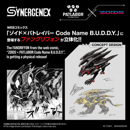 Zoids Plastic Model Kit Fangriffon 26 cm Image 3