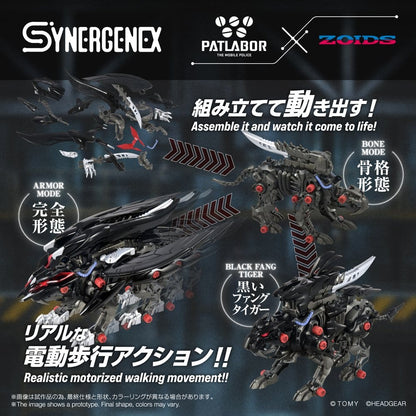 Zoids Plastic Model Kit Fangriffon 26 cm Image 6