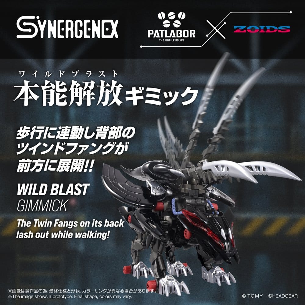Zoids Plastic Model Kit Fangriffon 26 cm Image 7
