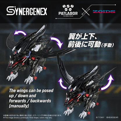 Zoids Plastic Model Kit Fangriffon 26 cm Image 8