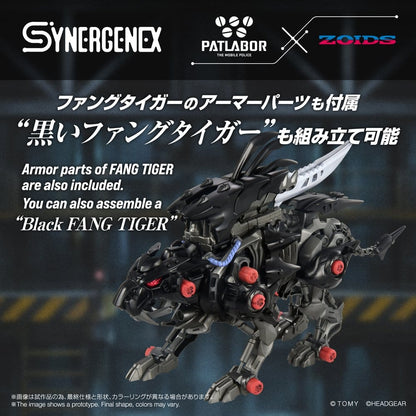 Zoids Plastic Model Kit Fangriffon 26 cm Image 9