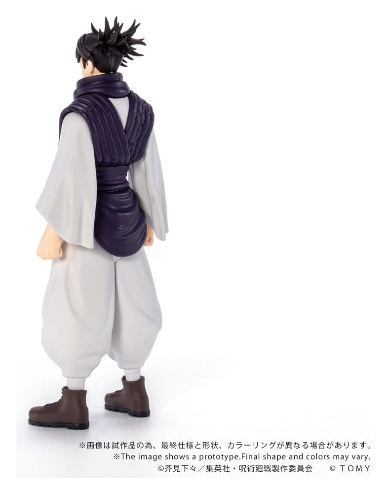 Jujutsu Kaisen Collekazaro Actionfigur CK-J04 Choso 11 cm Image 4