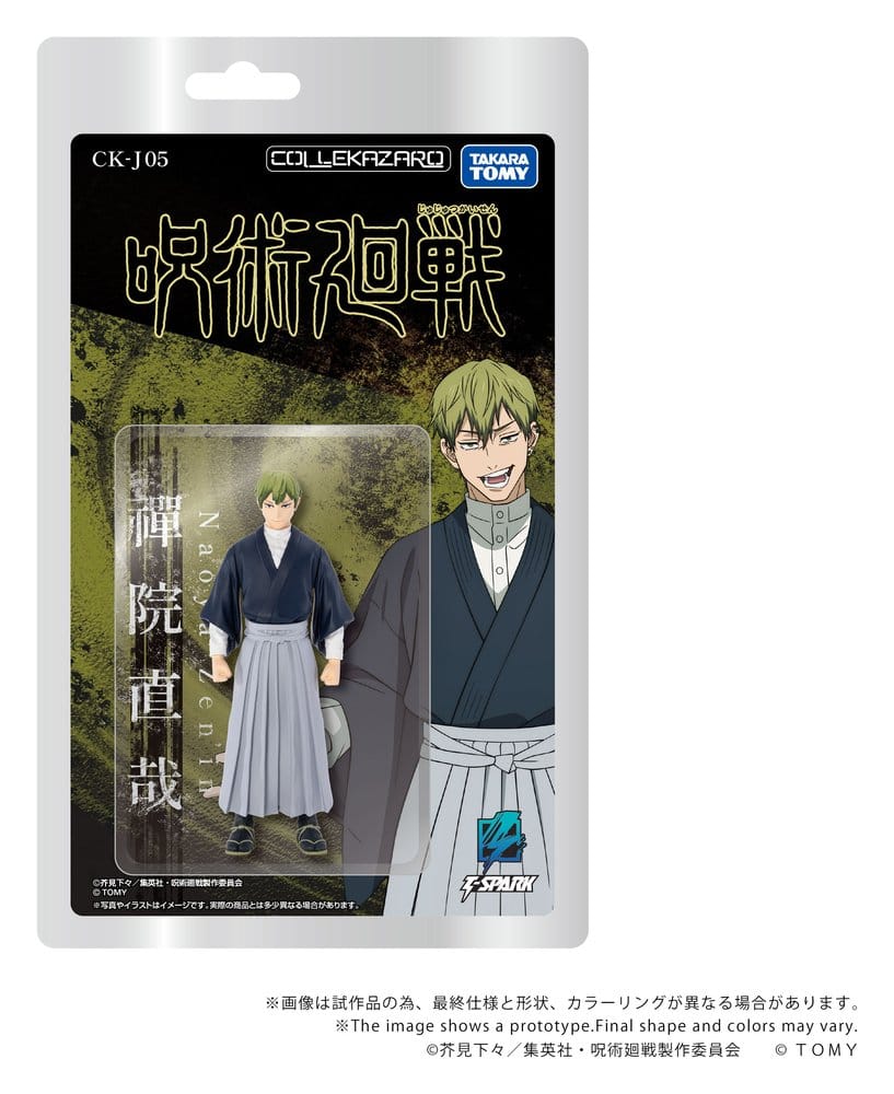 Jujutsu Kaisen Collekazaro Actionfigur CK-J05 Naoya Zen'in 10 cm Image 2