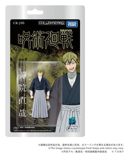 Jujutsu Kaisen Collekazaro Actionfigur CK-J05 Naoya Zen'in 10 cm Image 2