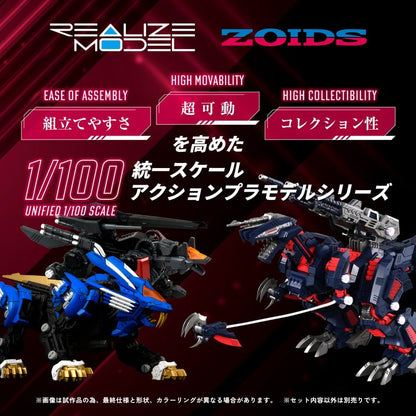 Zoids Plastic Model Kit 1/100 RMZ-011 Geno Saurer Raven Special 29 cm Image 4
