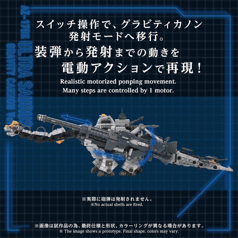 Zoids Plastic Model Kit 1/72 AZ-17DX Ultra Saurus Gravity Cannon Deluxe Version 58 cm Image 3