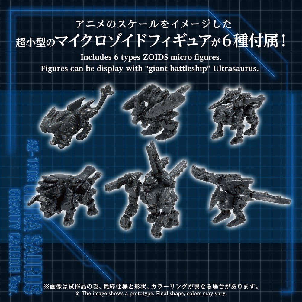 Zoids Plastic Model Kit 1/72 AZ-17DX Ultra Saurus Gravity Cannon Deluxe Version 58 cm Image 6