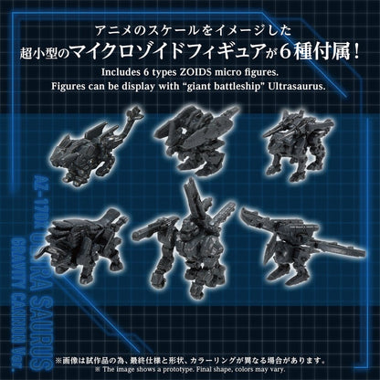 Zoids Plastic Model Kit 1/72 AZ-17DX Ultra Saurus Gravity Cannon Deluxe Version 58 cm Image 6