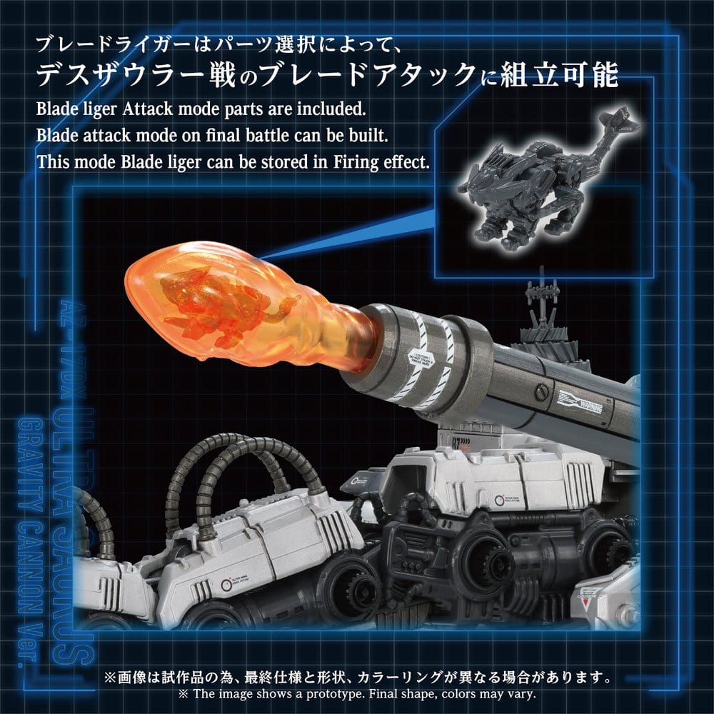 Zoids Plastic Model Kit 1/72 AZ-17DX Ultra Saurus Gravity Cannon Deluxe Version 58 cm Image 7