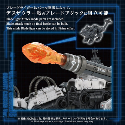 Zoids Plastic Model Kit 1/72 AZ-17DX Ultra Saurus Gravity Cannon Deluxe Version 58 cm Image 7
