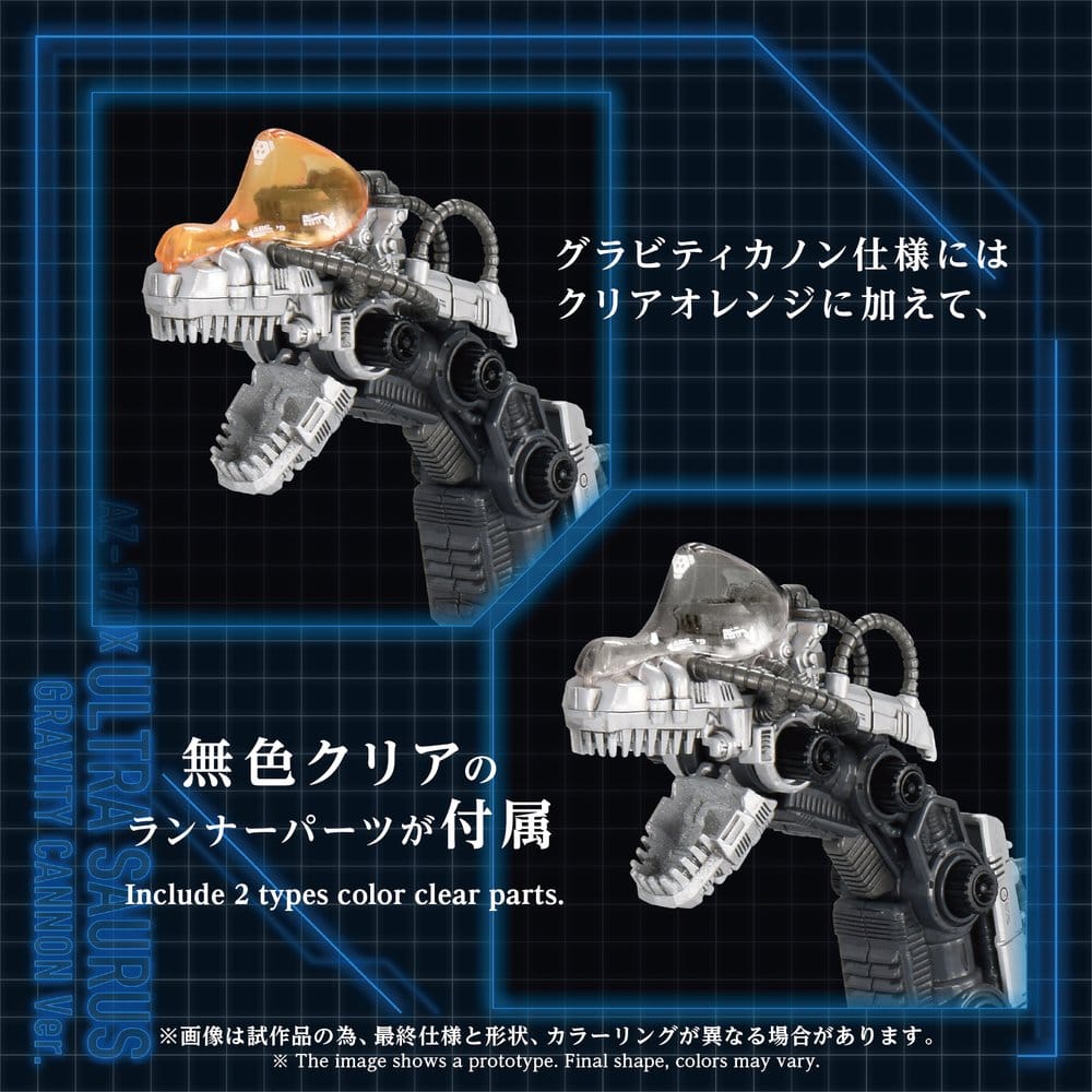 Zoids Plastic Model Kit 1/72 AZ-17DX Ultra Saurus Gravity Cannon Deluxe Version 58 cm Image 8