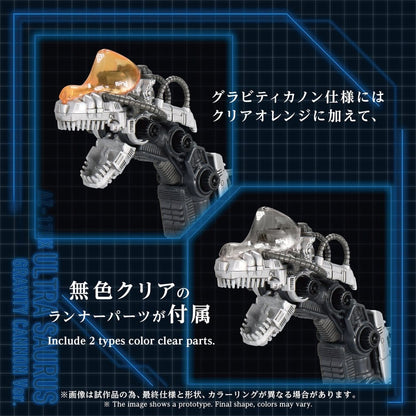 Zoids Plastic Model Kit 1/72 AZ-17DX Ultra Saurus Gravity Cannon Deluxe Version 58 cm Image 8