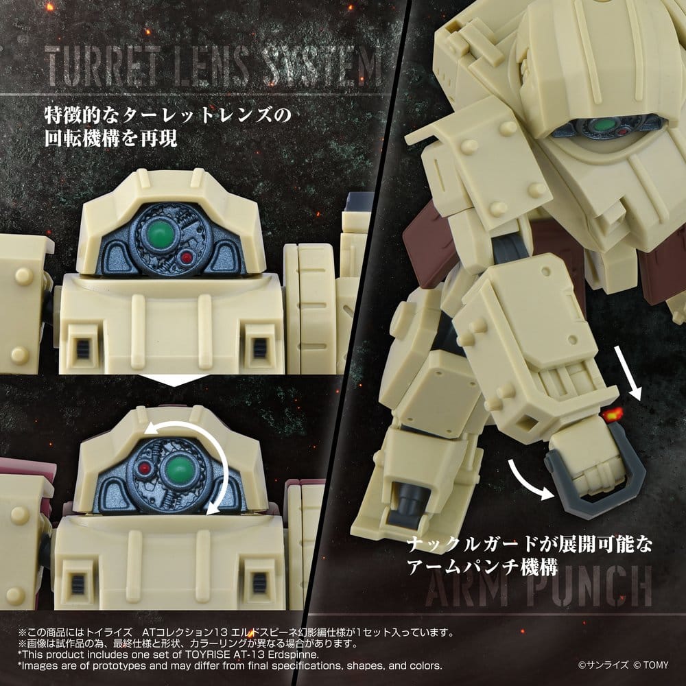 Armored Trooper Votoms Actionfigur ToyRise AT-13 Erdspinne Image 2