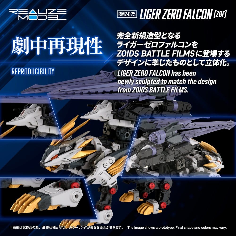 Zoids Plastic Model Kit 1/100 RMZ-025 Liger Zero Falcon ZBF 24 cm Image 4