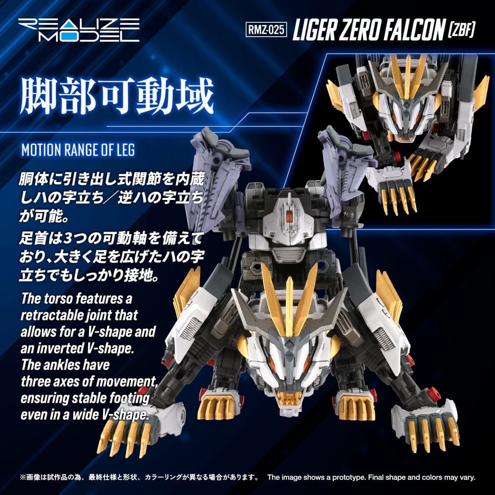Zoids Plastic Model Kit 1/100 RMZ-025 Liger Zero Falcon ZBF 24 cm Image 6