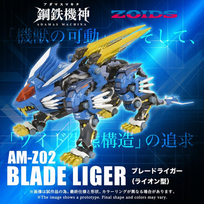 Zoids Actionfigur AM-Z02 Blade Liger 38 cm Image 2