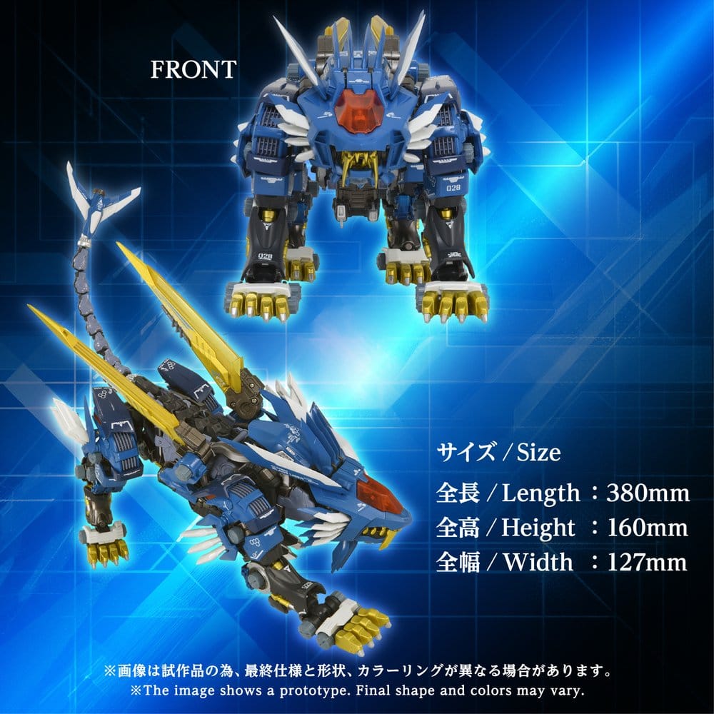 Zoids Actionfigur AM-Z02 Blade Liger 38 cm Image 3