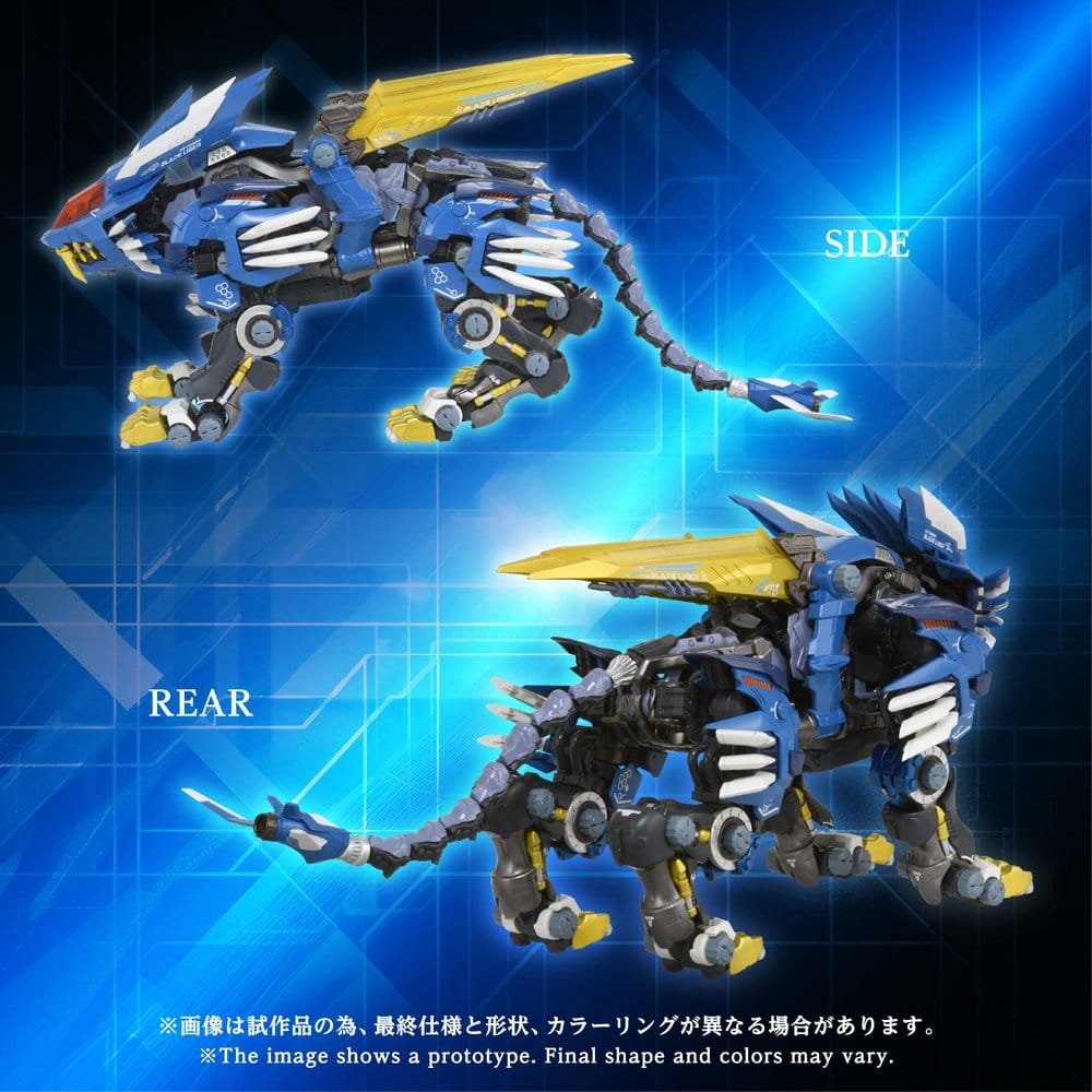 Zoids Actionfigur AM-Z02 Blade Liger 38 cm Image 5