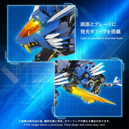 Zoids Actionfigur AM-Z02 Blade Liger 38 cm Image 6