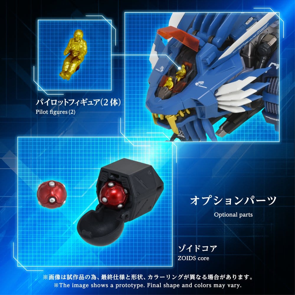 Zoids Actionfigur AM-Z02 Blade Liger 38 cm Image 8