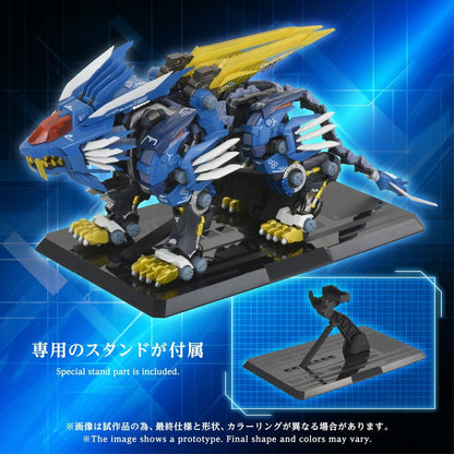 Zoids Actionfigur AM-Z02 Blade Liger 38 cm Image 9