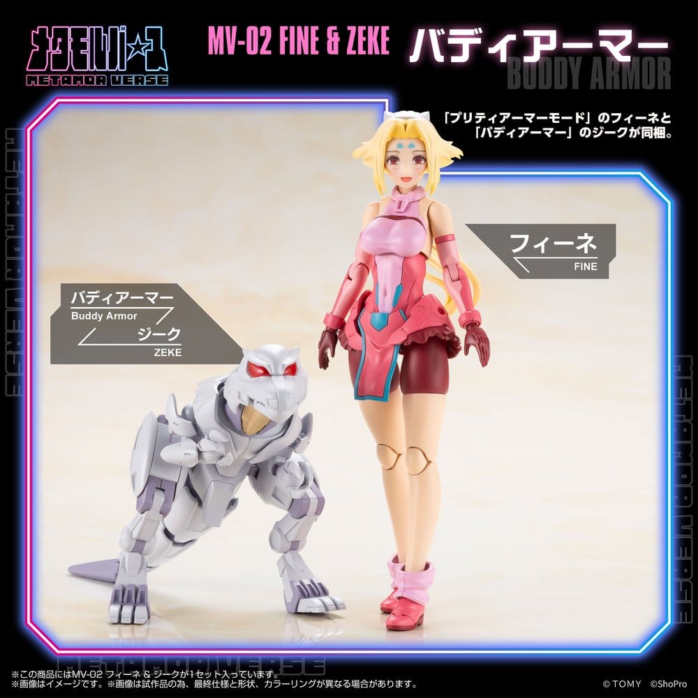 Zoids Plastic Model Kit 1/10 MV-02 Fine & Zeke 18 cm Image 4