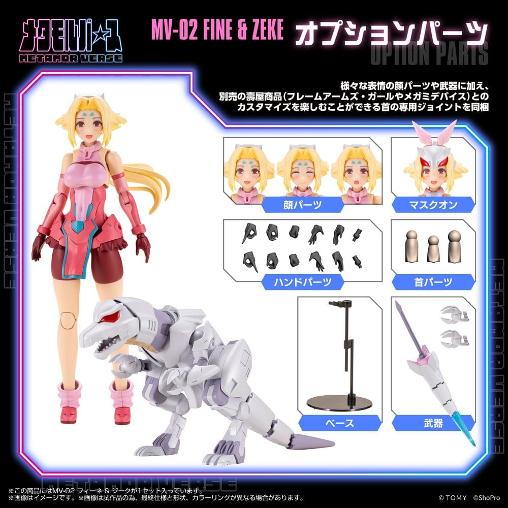 Zoids Plastic Model Kit 1/10 MV-02 Fine & Zeke 18 cm Image 10