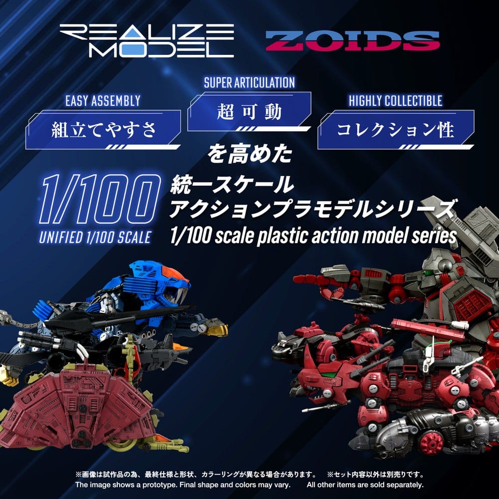 Zoids Plastic Model Kit 1/100 RMZ-026 Gustav Moonbey Special 16 cm Image 3