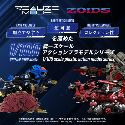 Zoids Plastic Model Kit 1/100 RMZ-026 Gustav Moonbey Special 16 cm Image 3