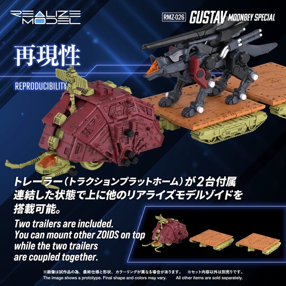 Zoids Plastic Model Kit 1/100 RMZ-026 Gustav Moonbey Special 16 cm Image 4