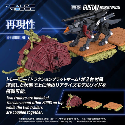 Zoids Plastic Model Kit 1/100 RMZ-026 Gustav Moonbey Special 16 cm Image 4